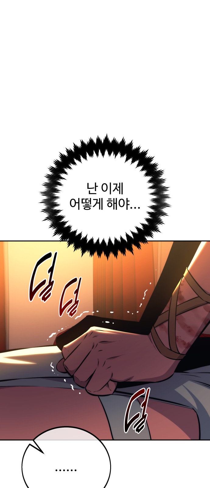 126 페이지