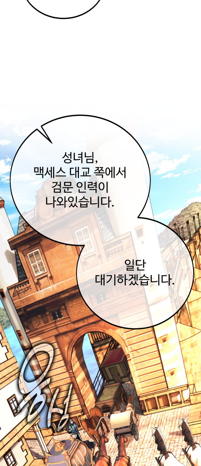 127 페이지