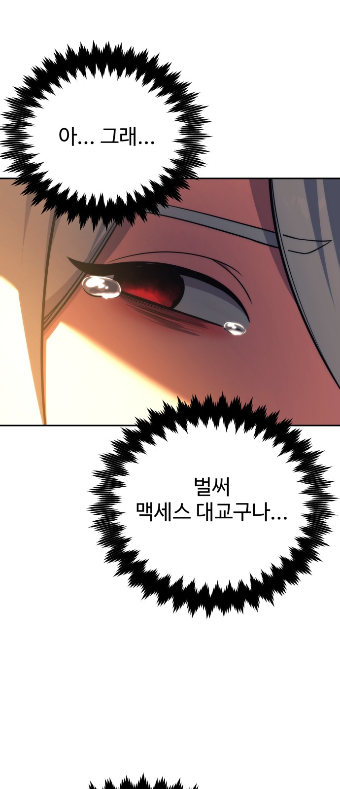 129 페이지