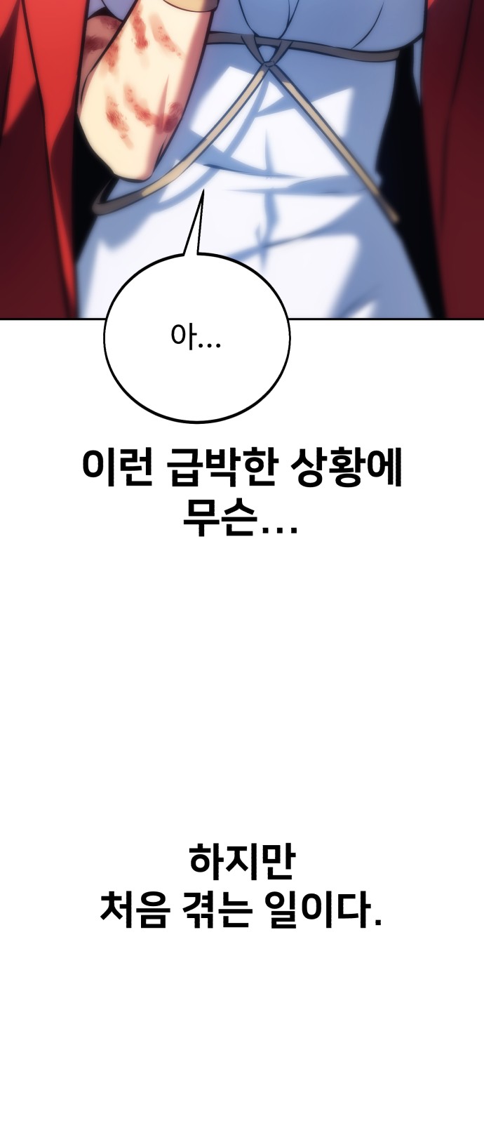 137 페이지