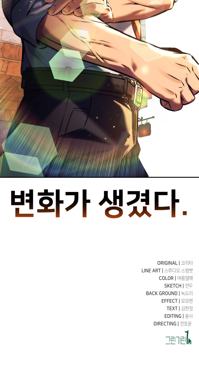 139 페이지