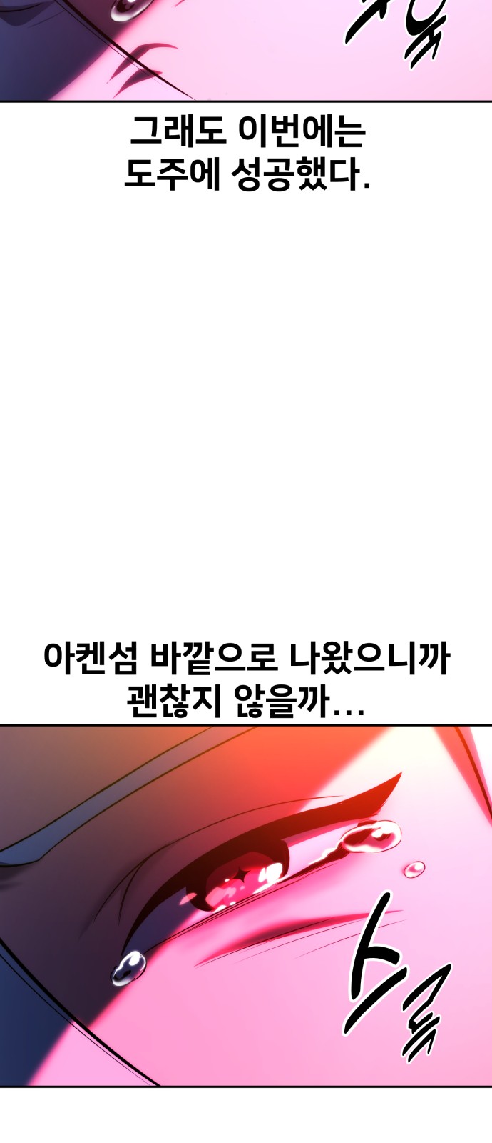 64 페이지