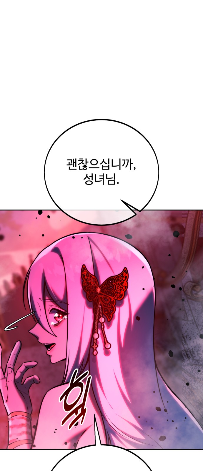 67 페이지