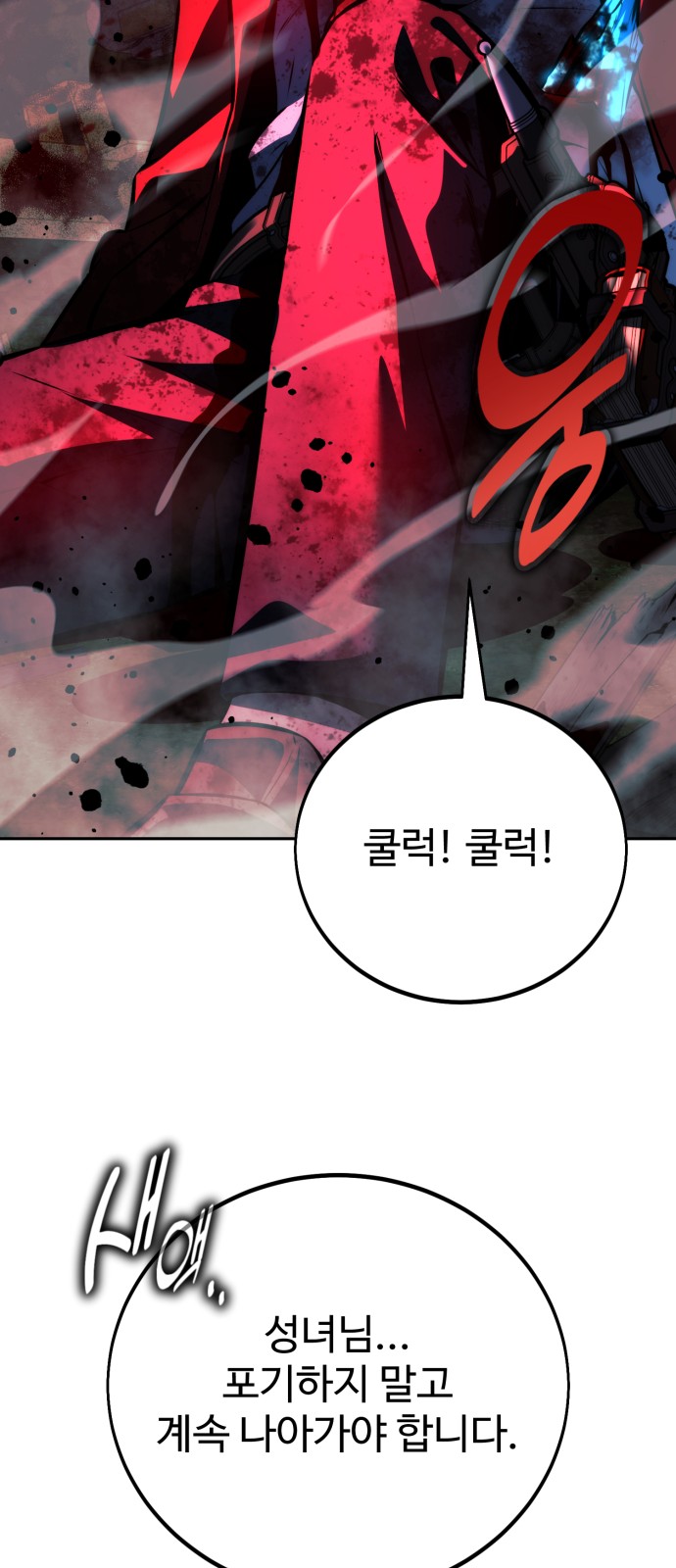 70 페이지