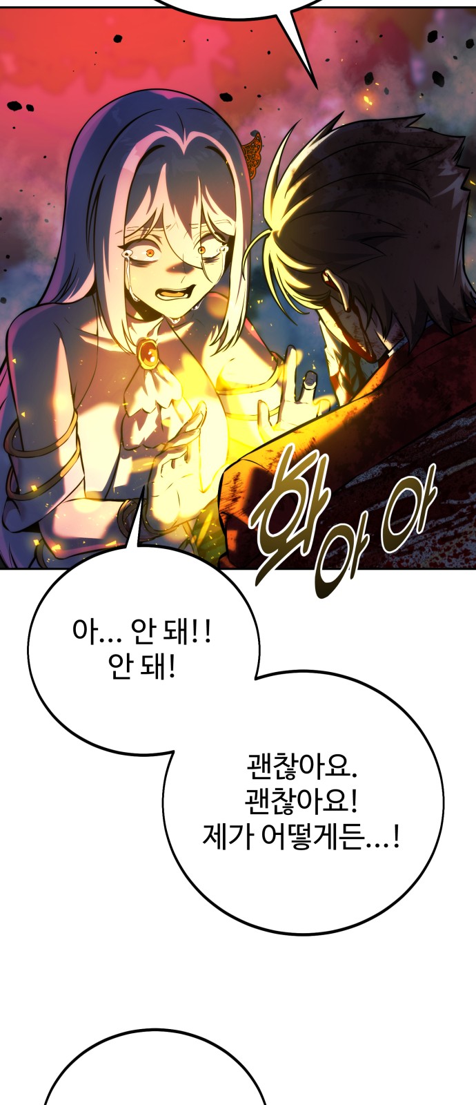 71 페이지