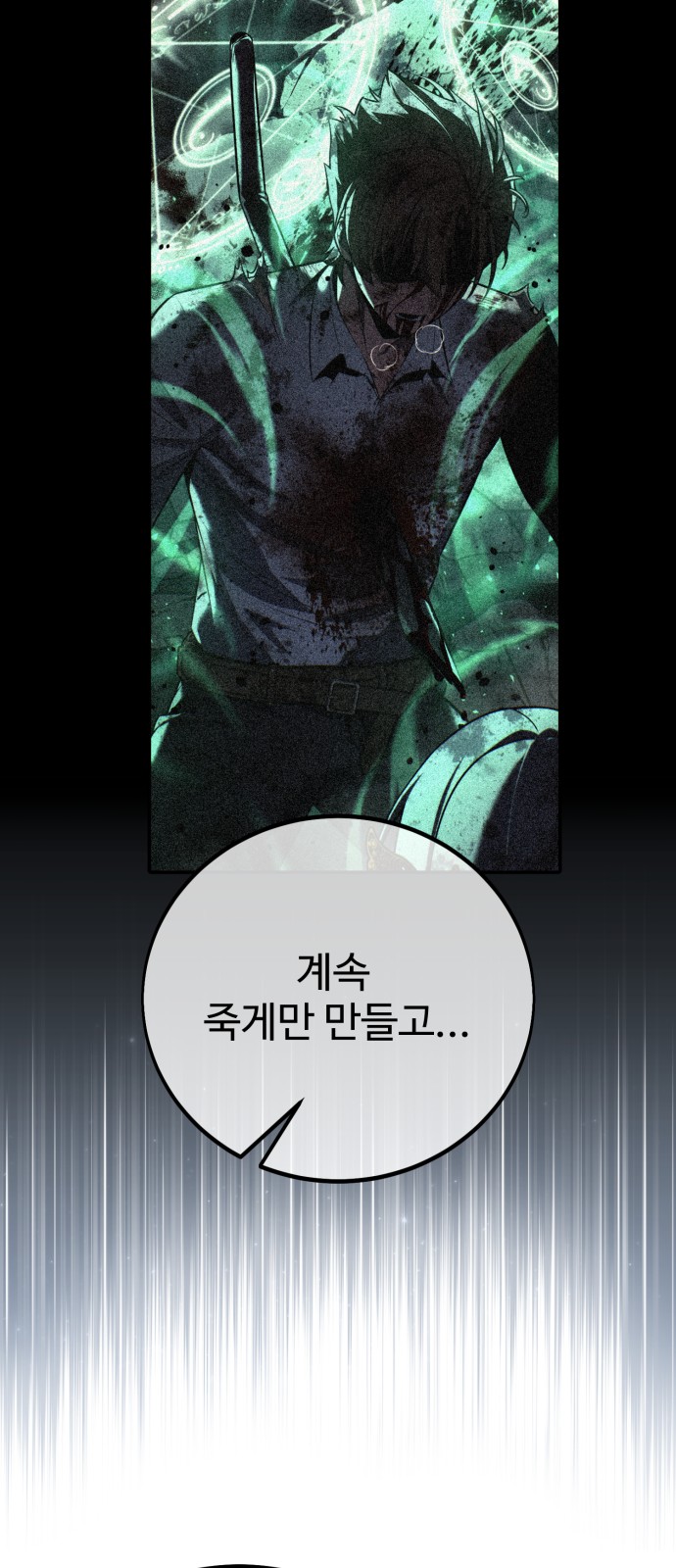 74 페이지