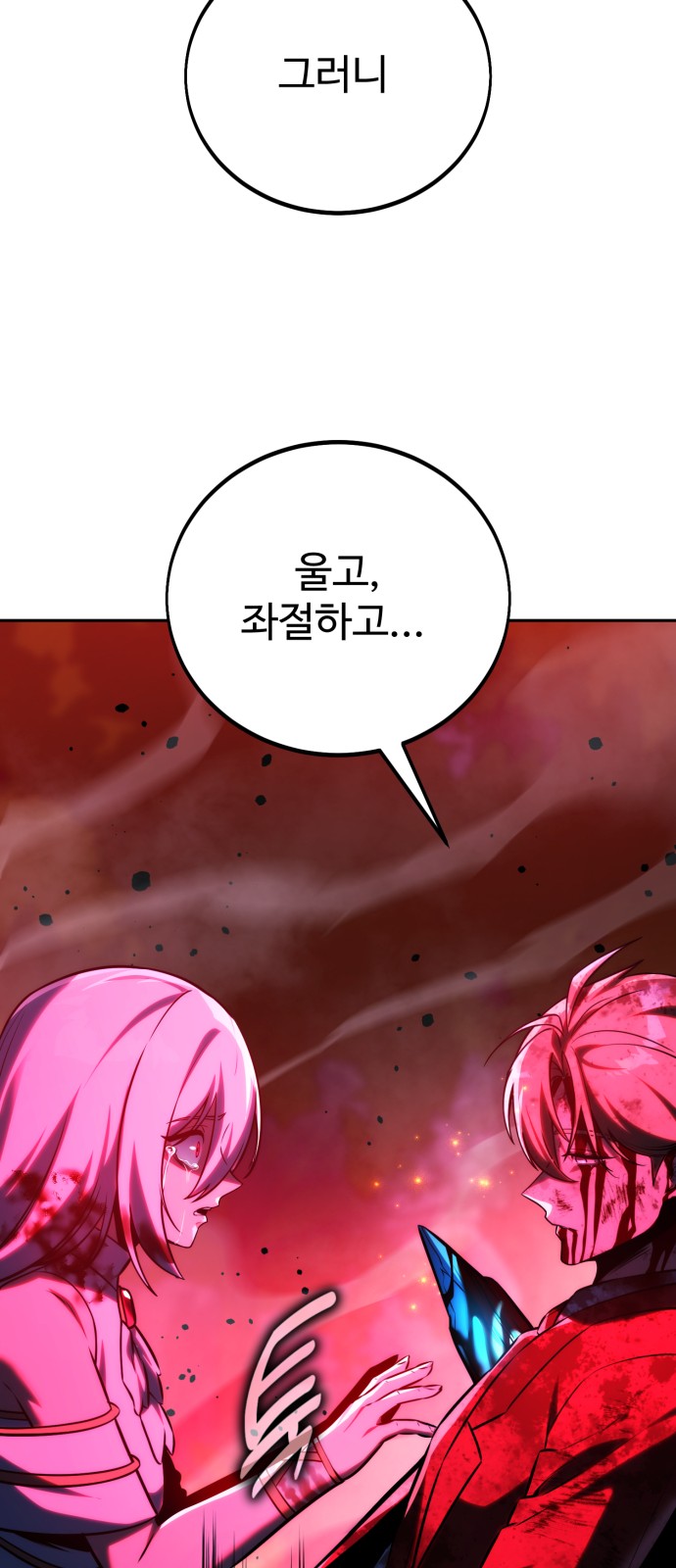 78 페이지