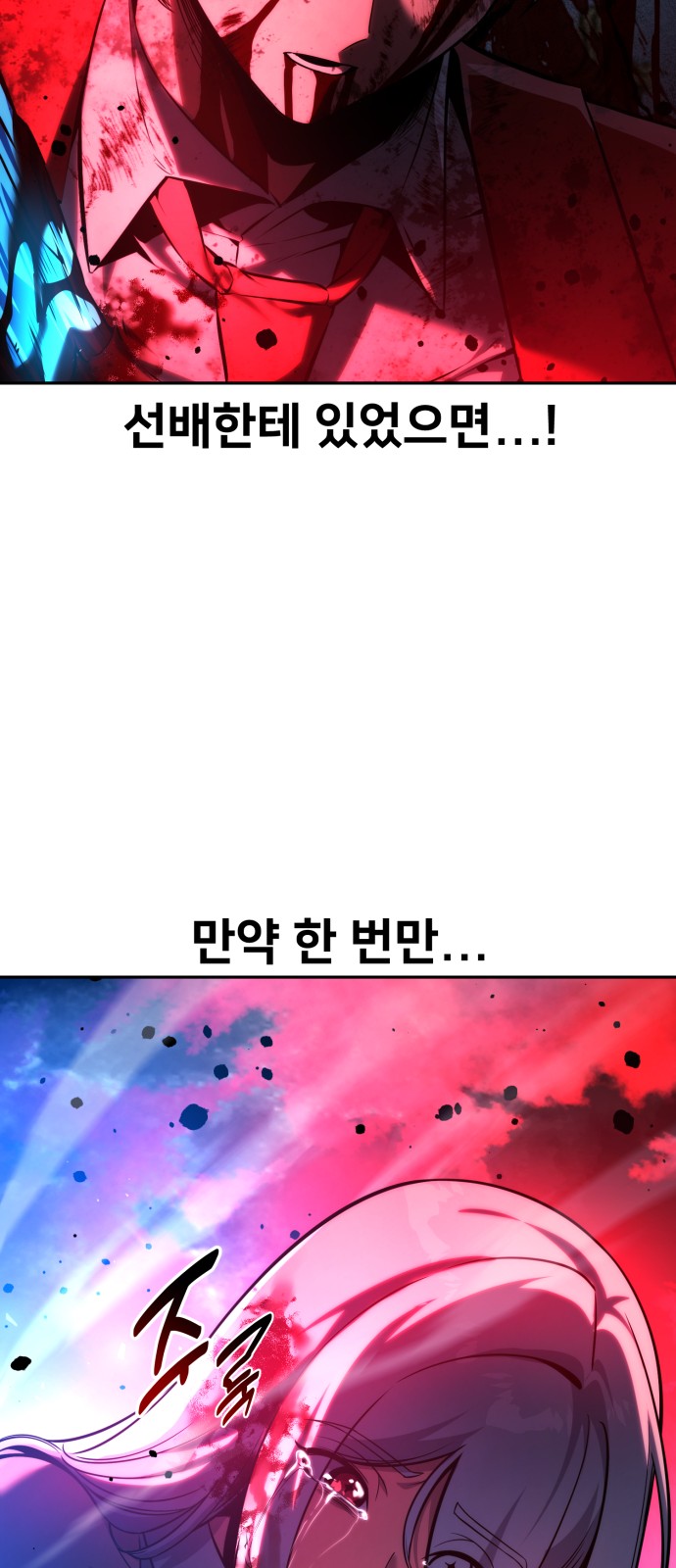 83 페이지