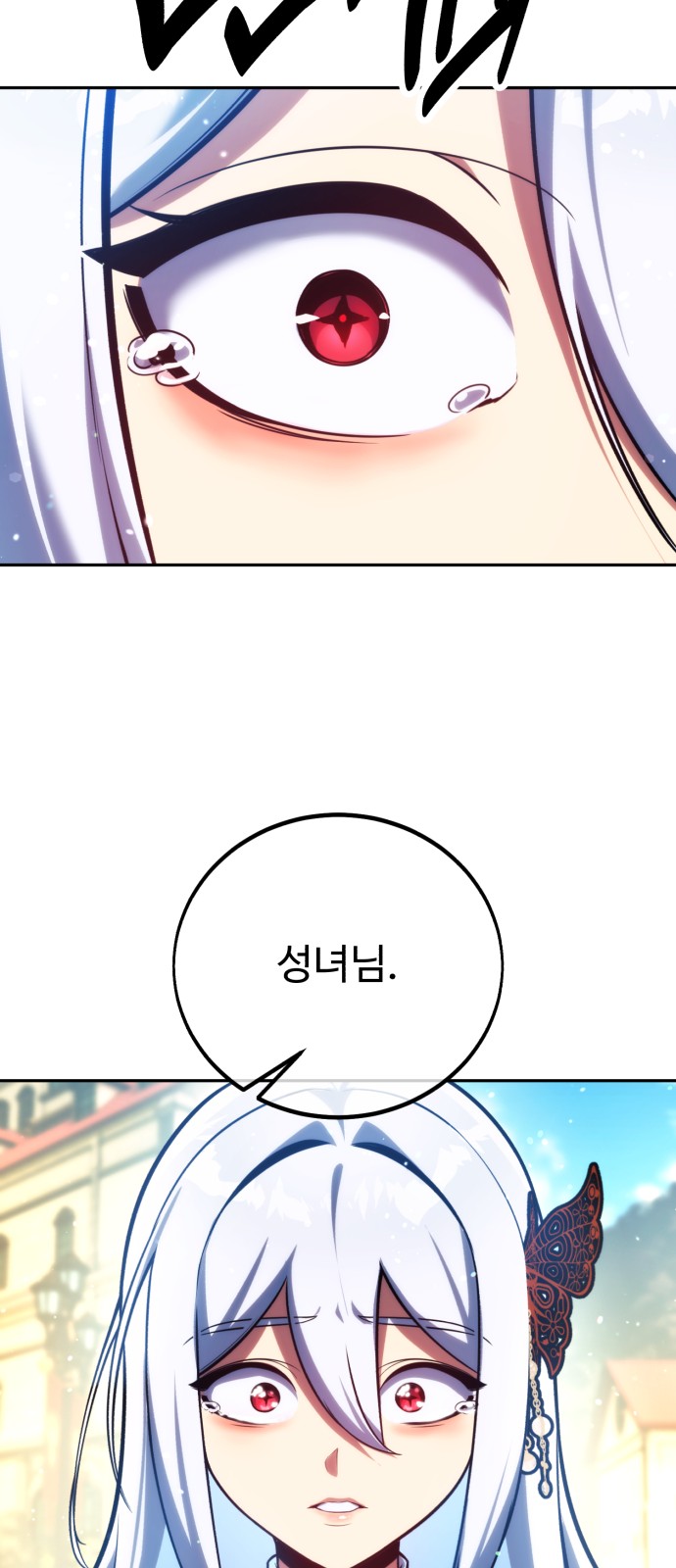 90 페이지