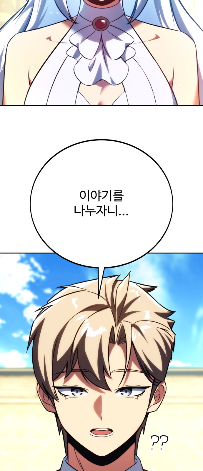 91 페이지
