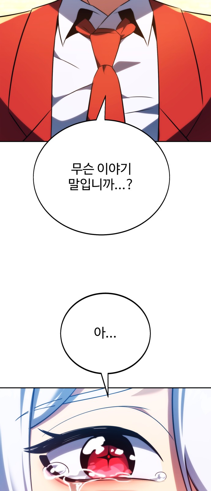 92 페이지