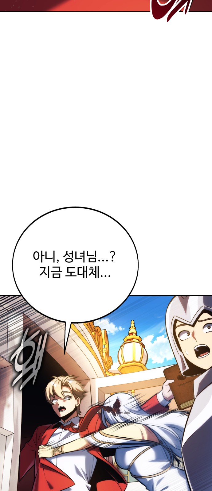 96 페이지