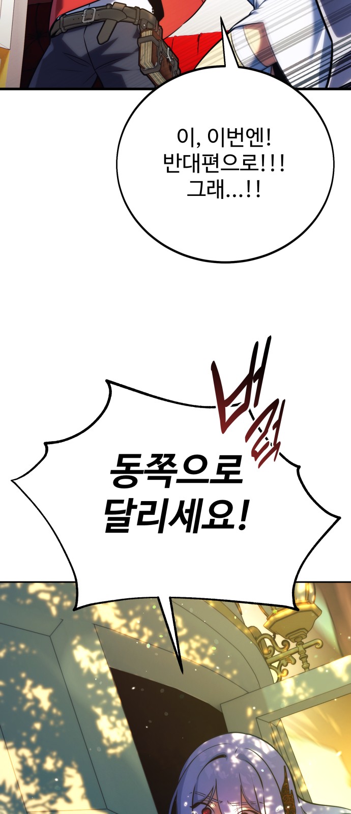 97 페이지