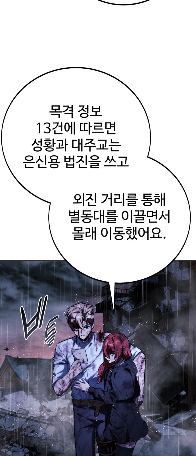 103 페이지