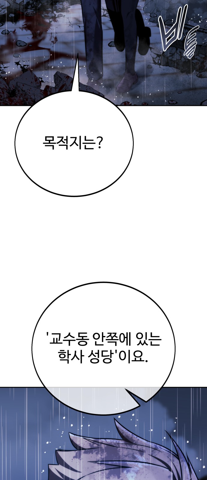104 페이지