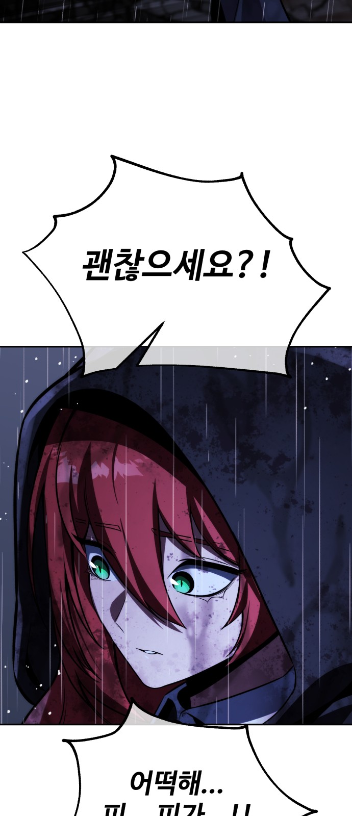 109 페이지