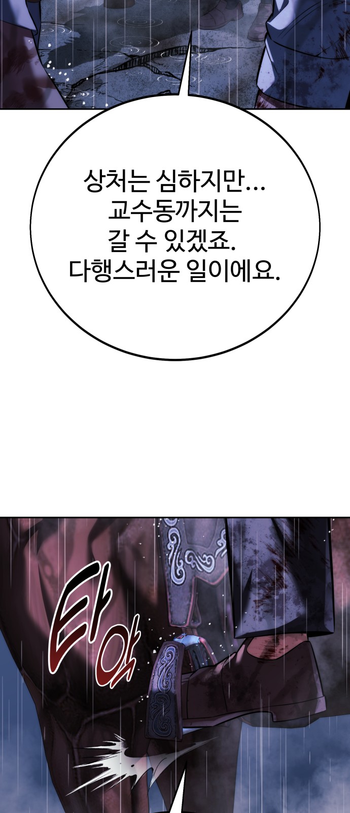 113 페이지