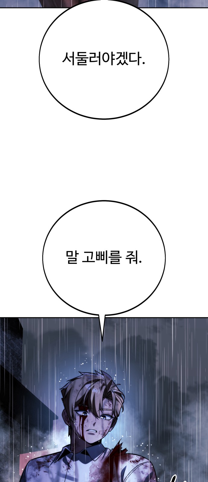 114 페이지
