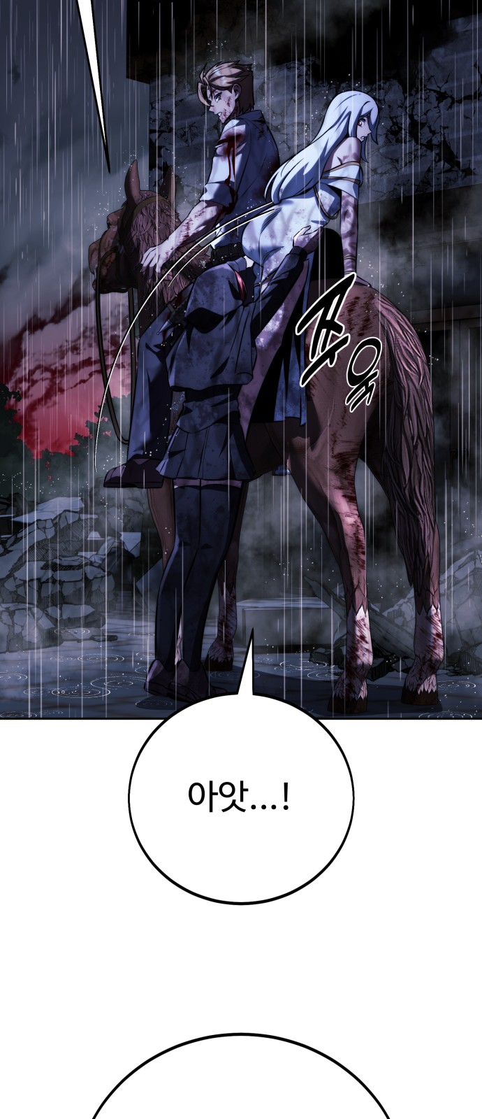 120 페이지