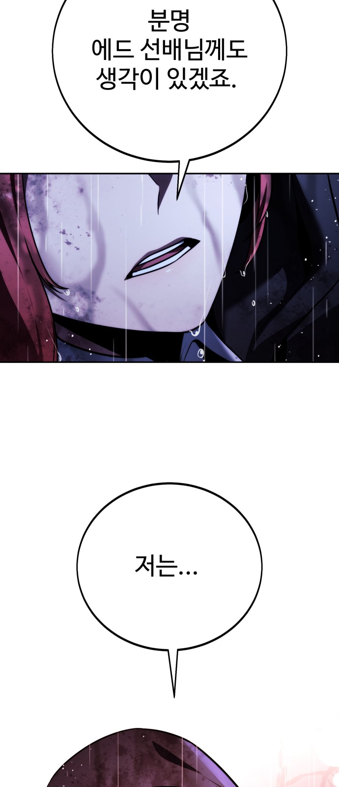 121 페이지