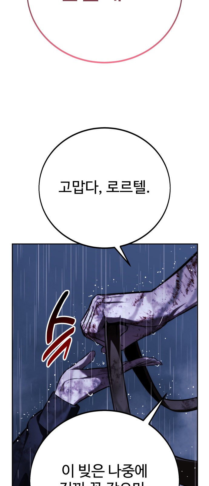 123 페이지