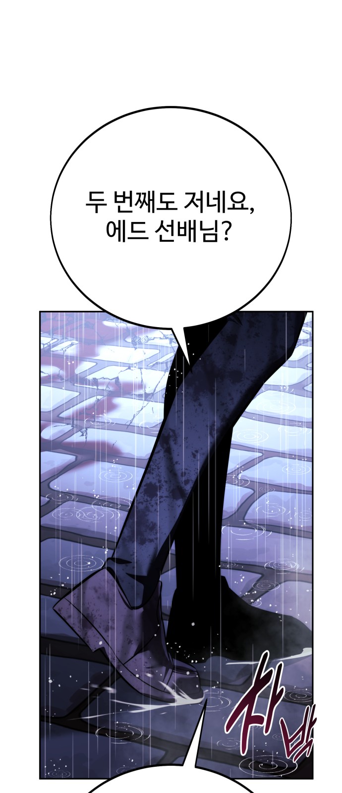 131 페이지