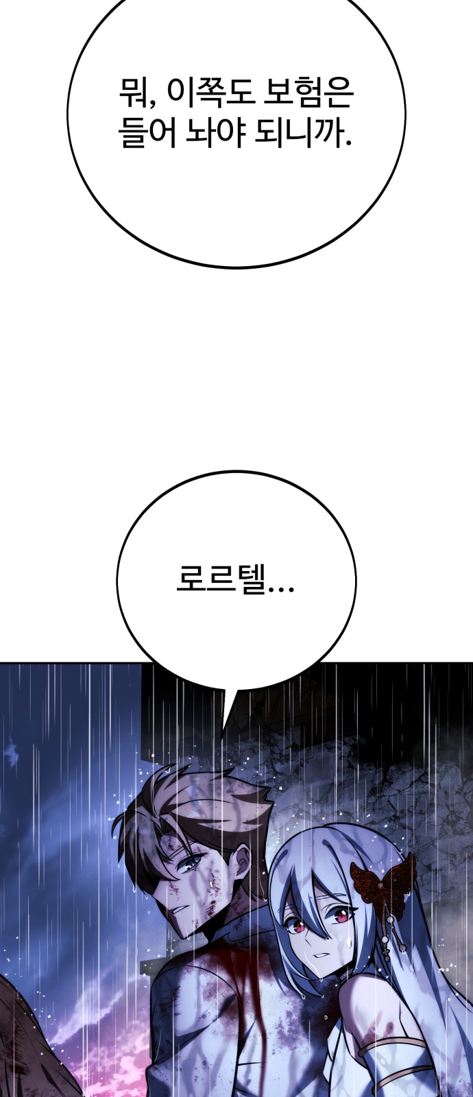 132 페이지