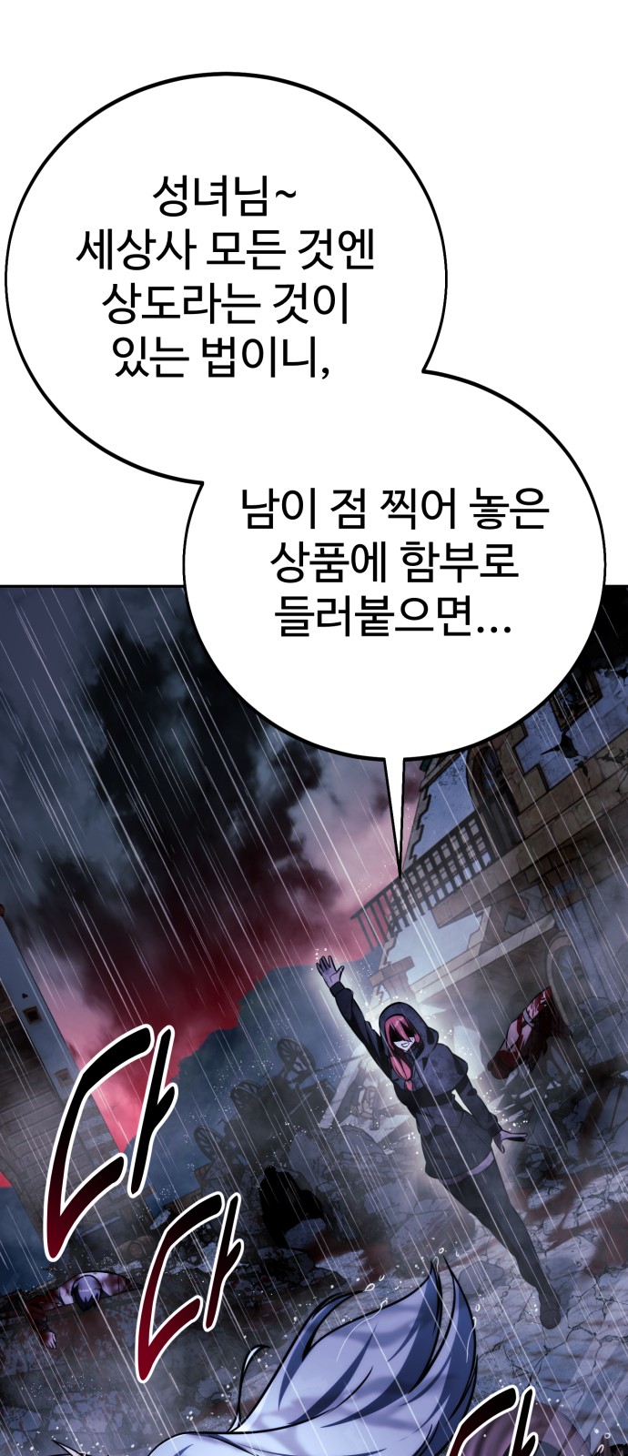 134 페이지
