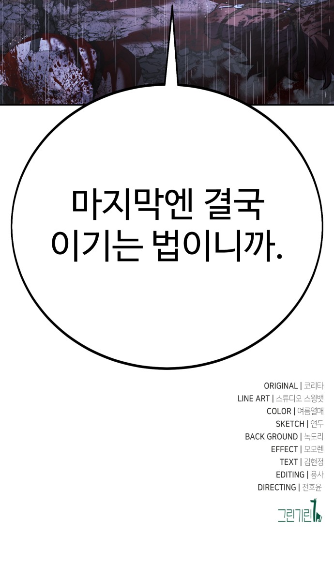 144 페이지
