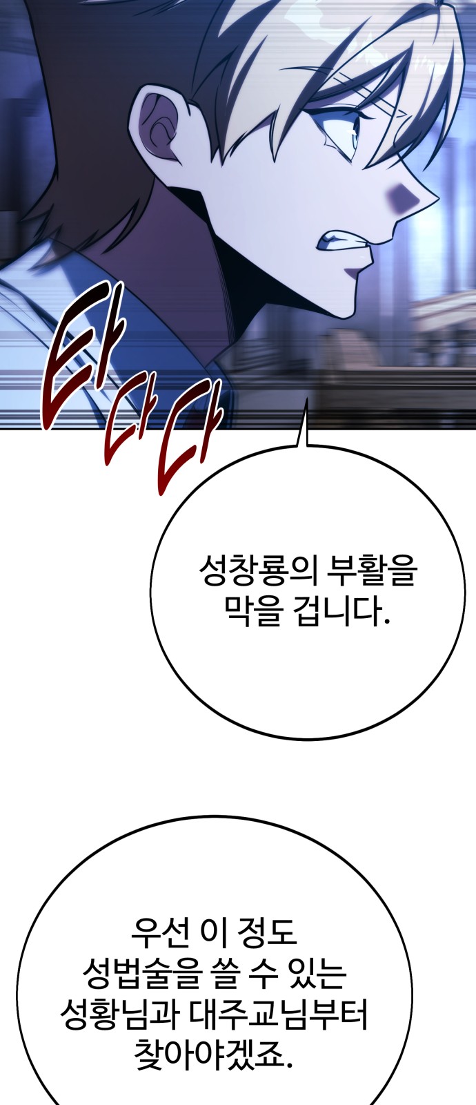 38 페이지