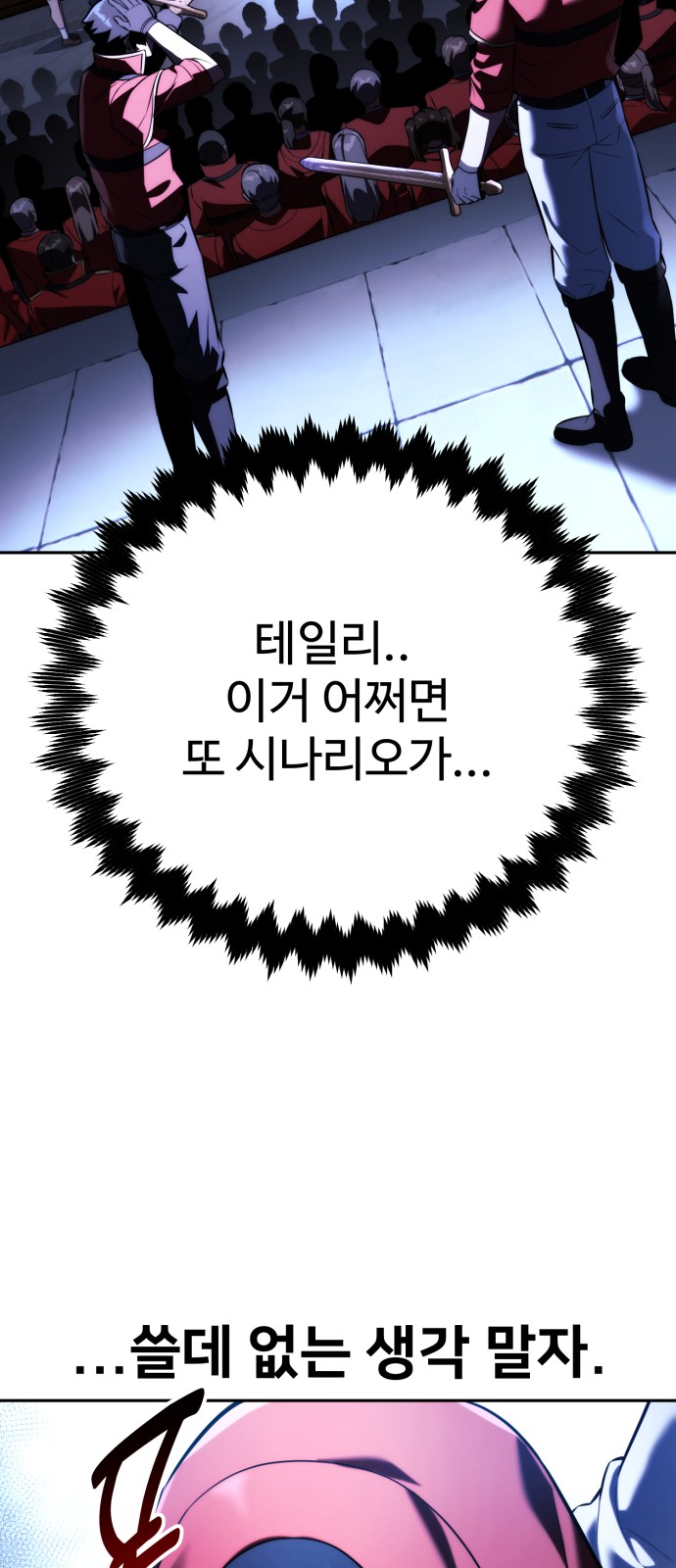 46 페이지