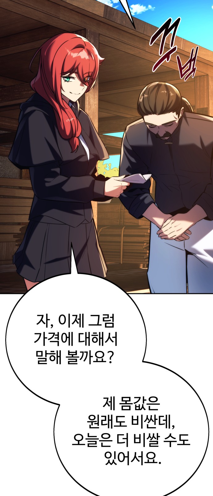 64 페이지