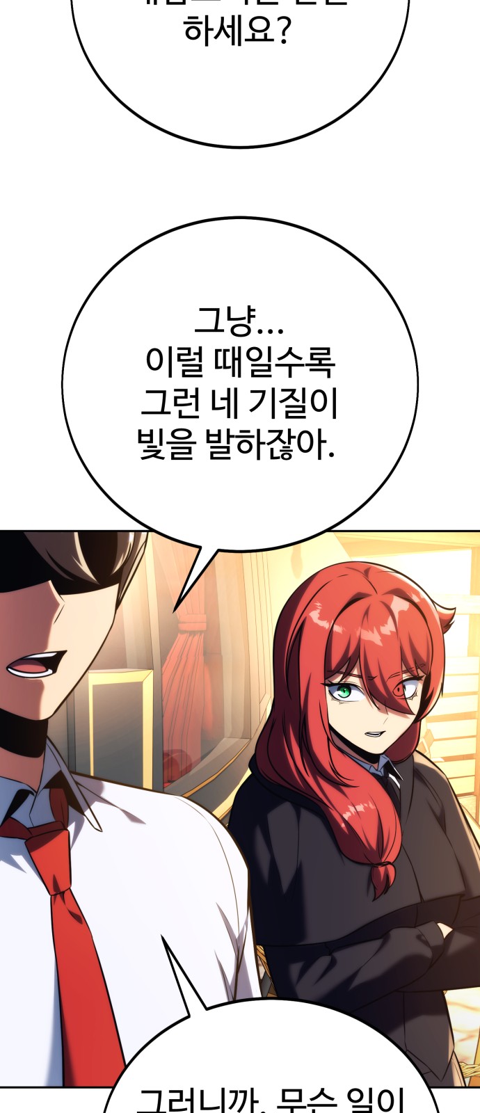70 페이지