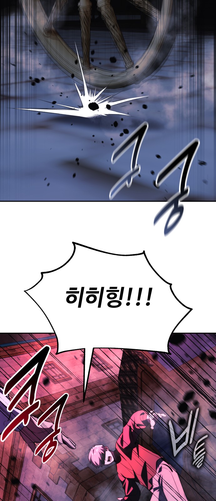 76 페이지