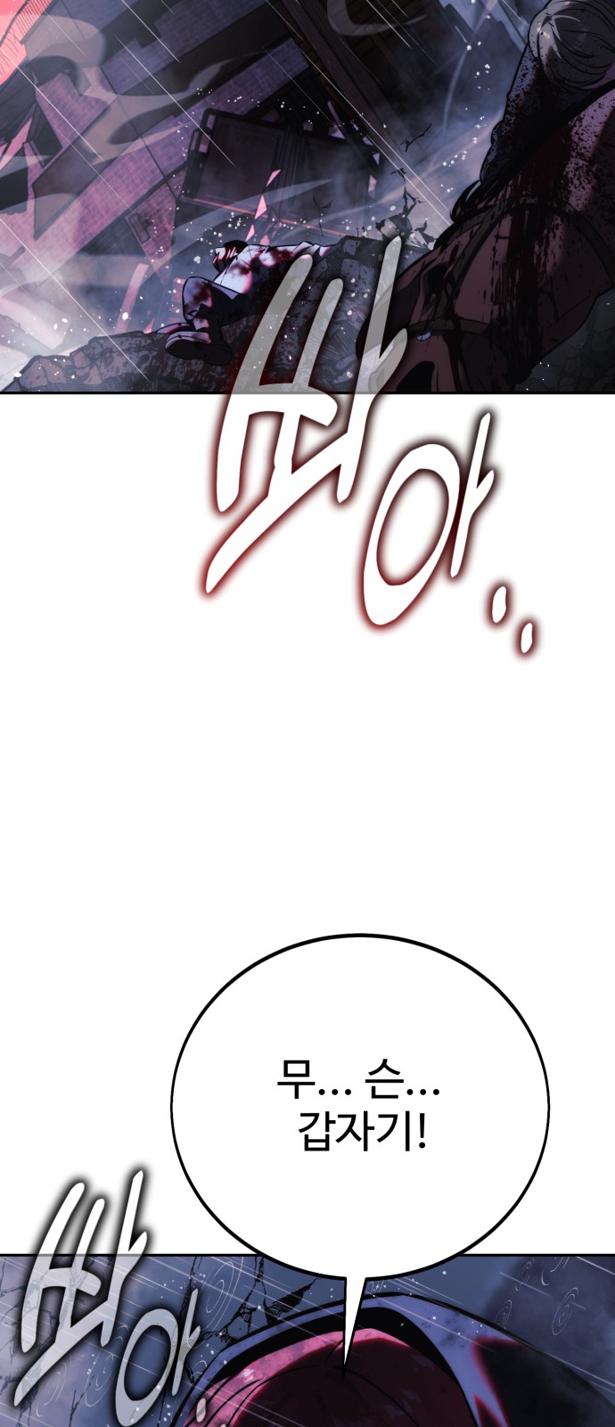 92 페이지