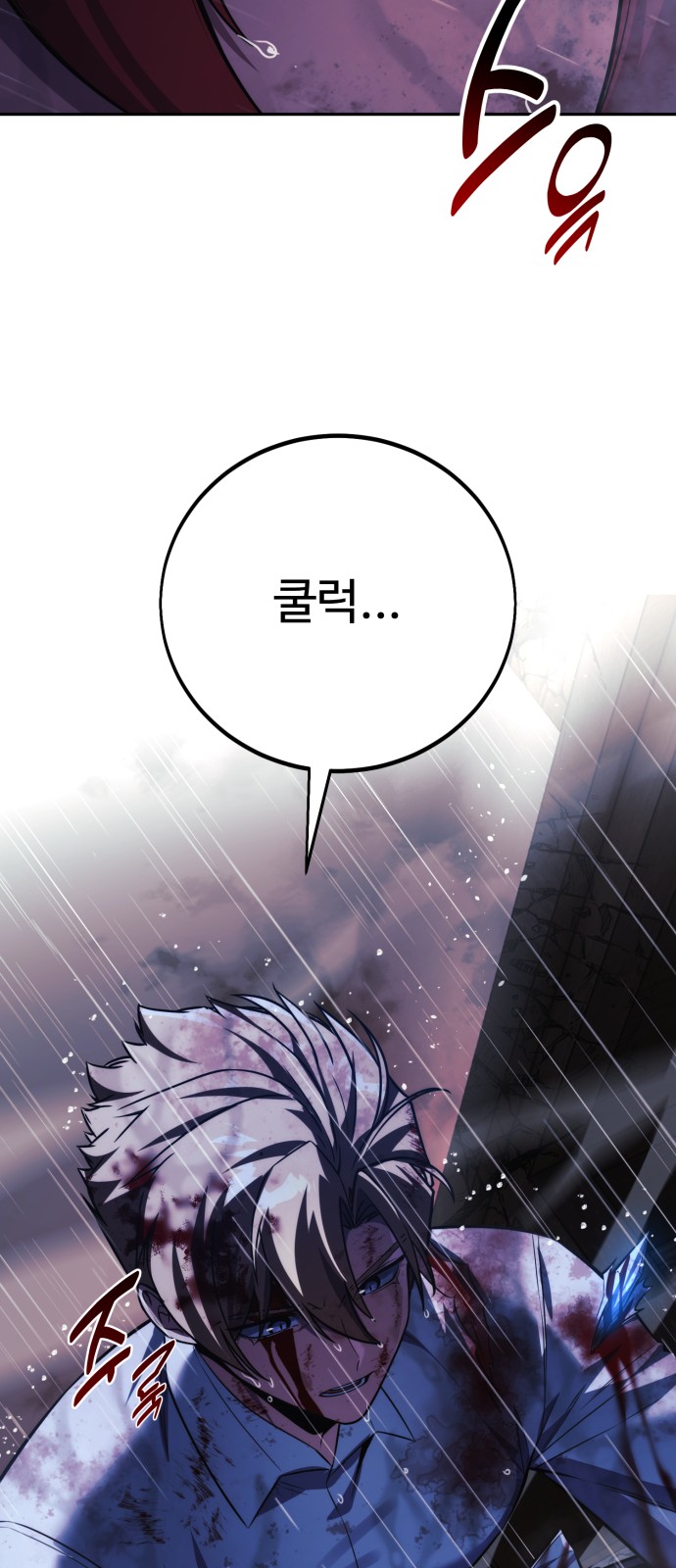 94 페이지