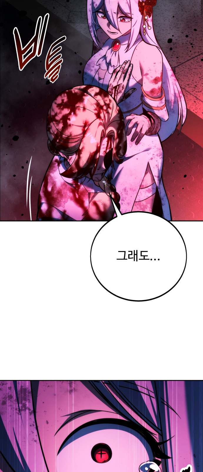 101 페이지