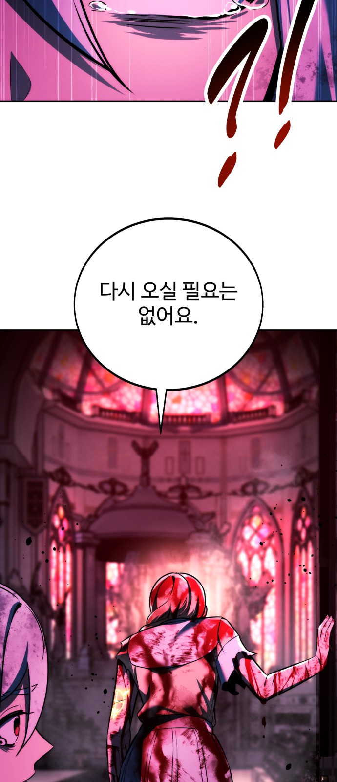 102 페이지