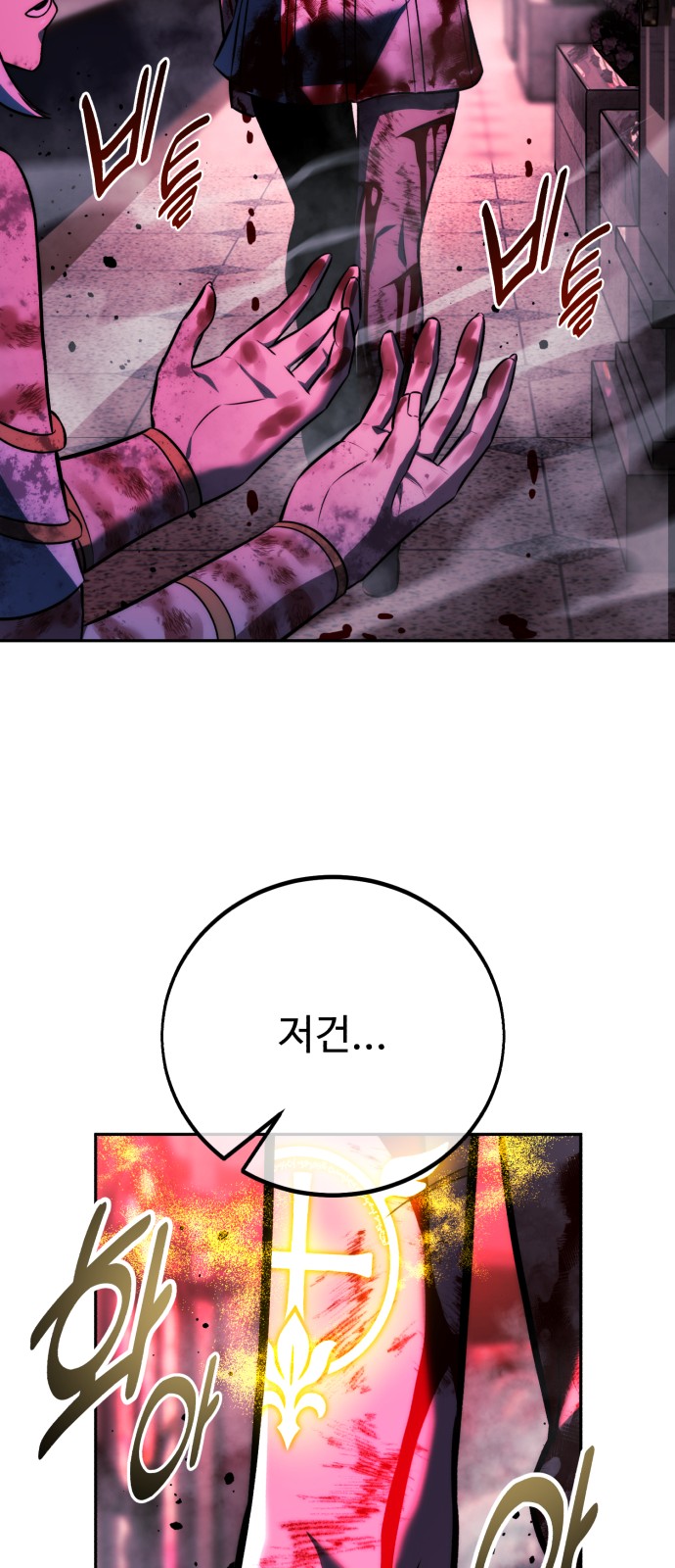 103 페이지
