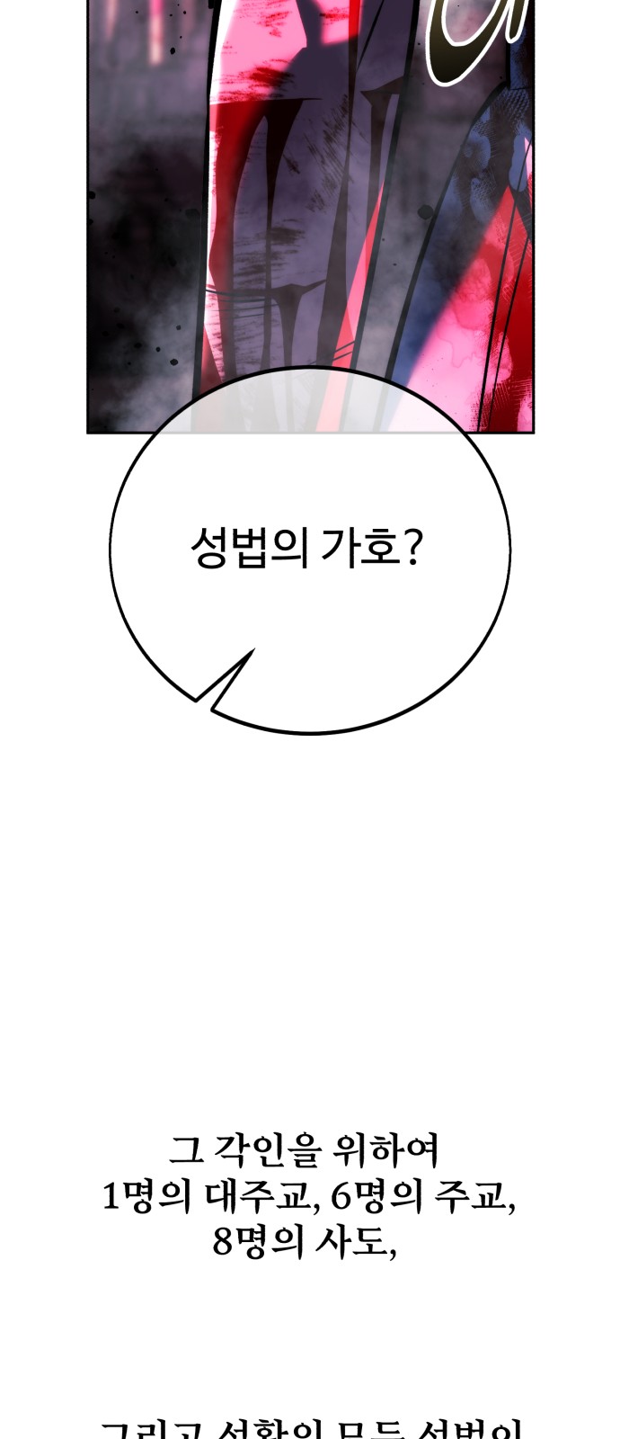 104 페이지