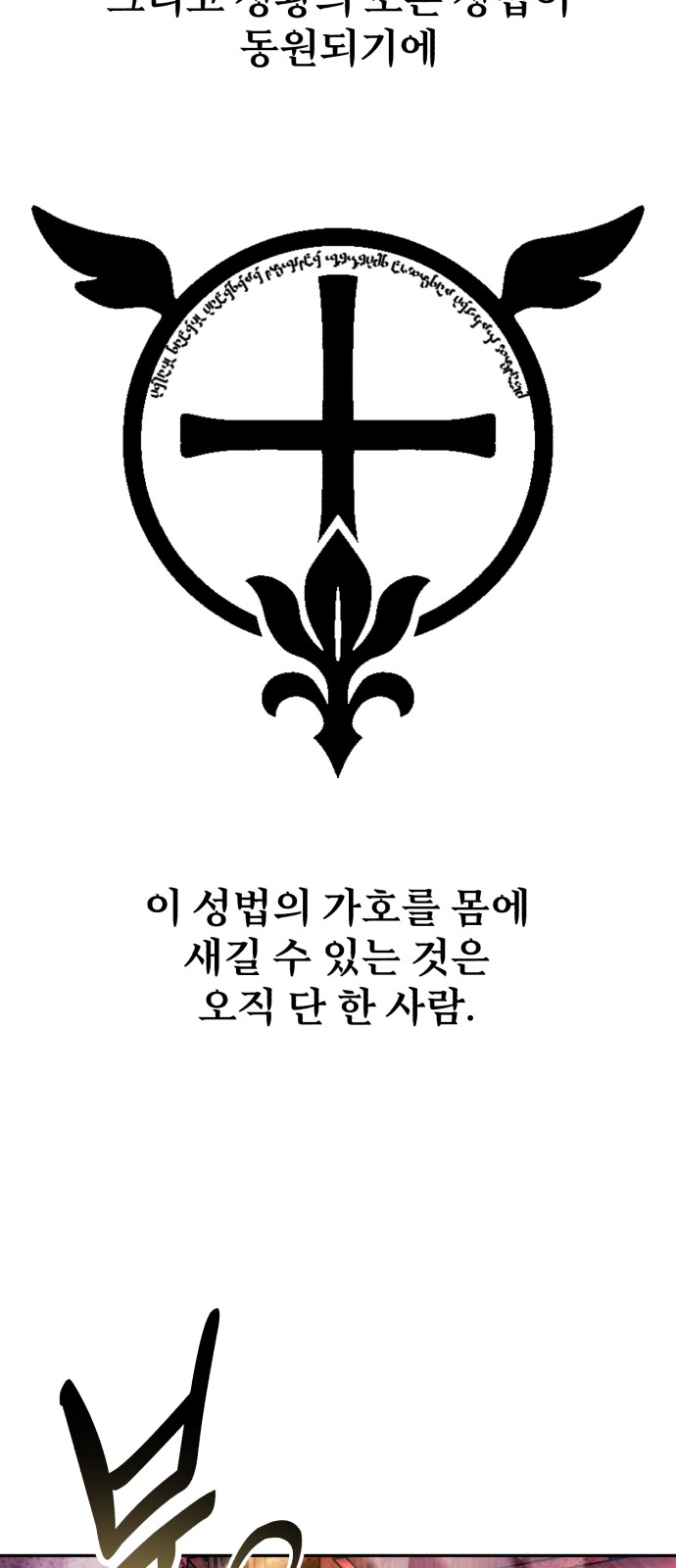 105 페이지