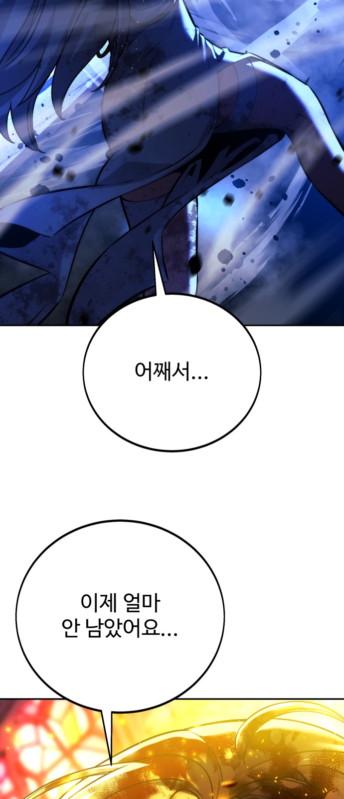 108 페이지