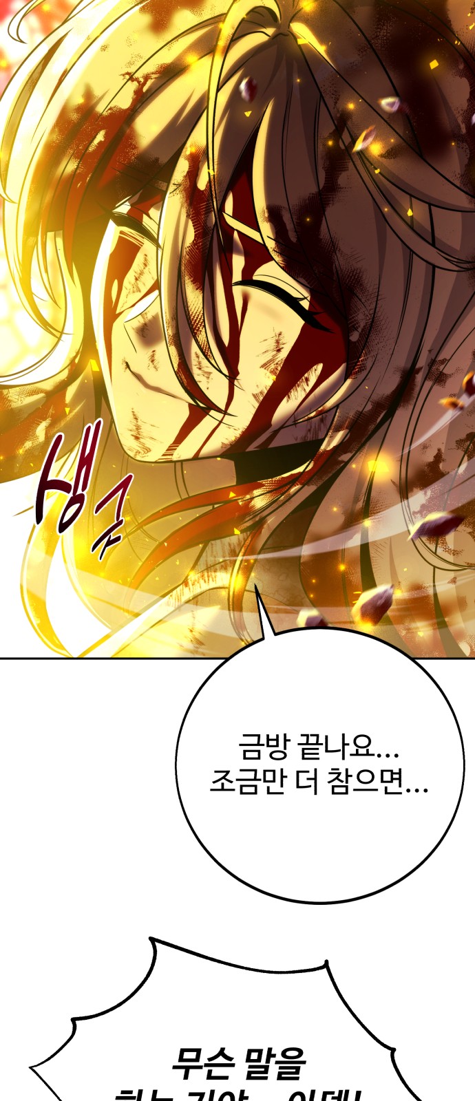 109 페이지