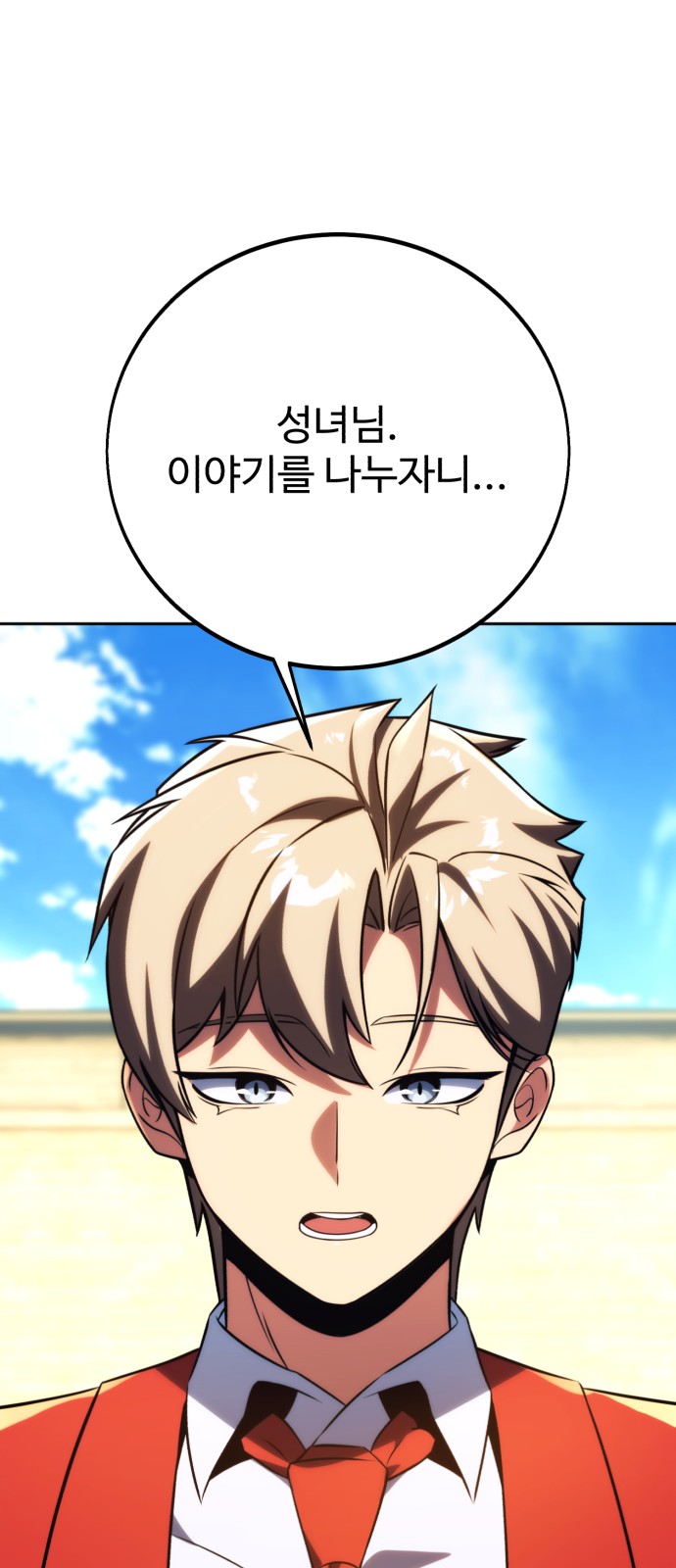 116 페이지