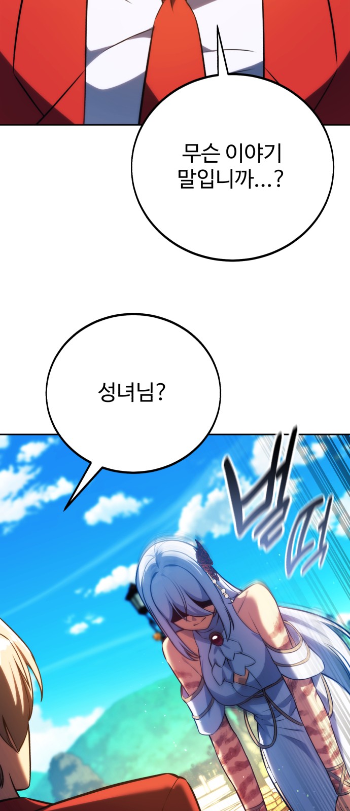 117 페이지