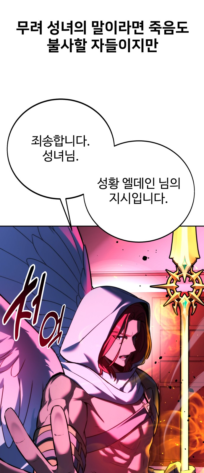 24 페이지