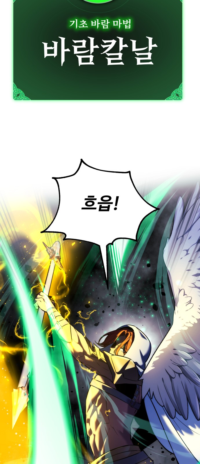 36 페이지