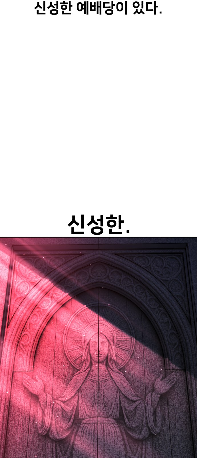 88 페이지