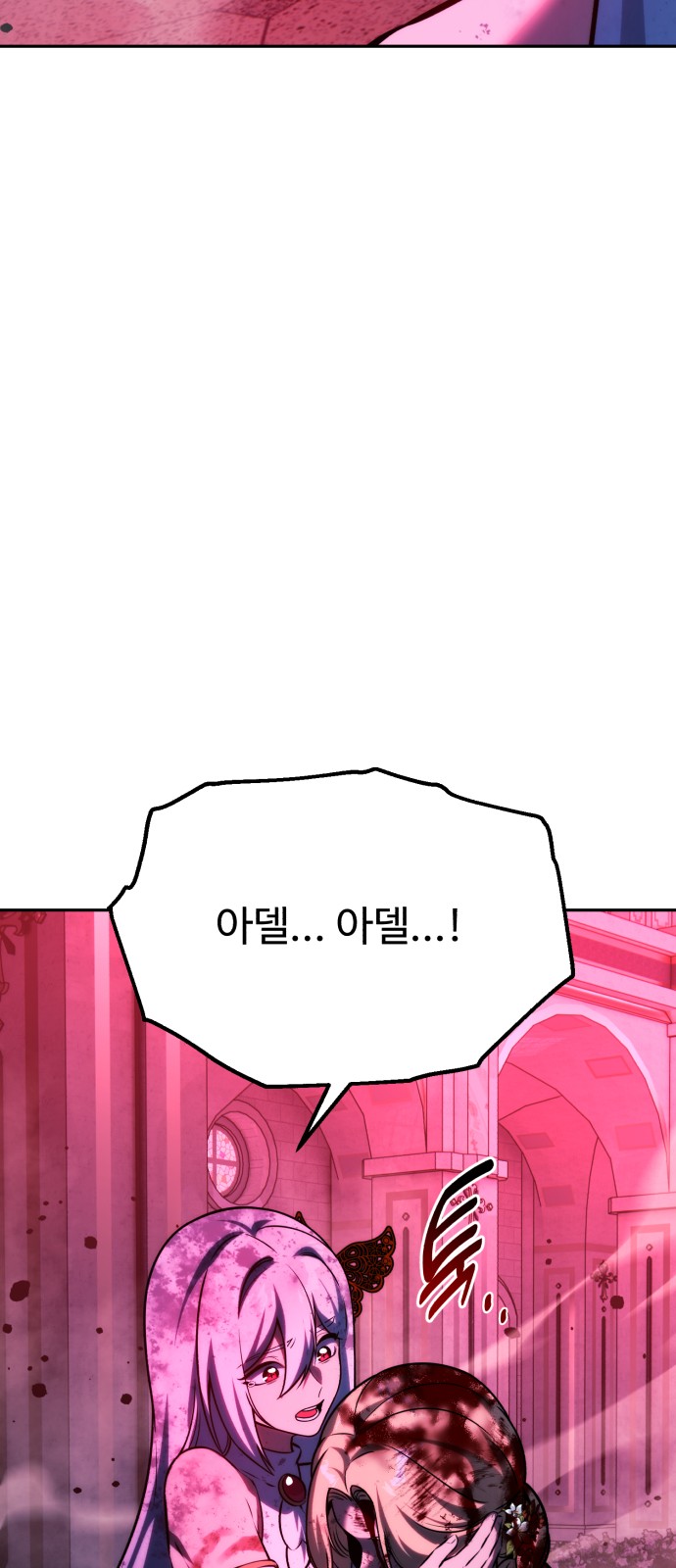 97 페이지