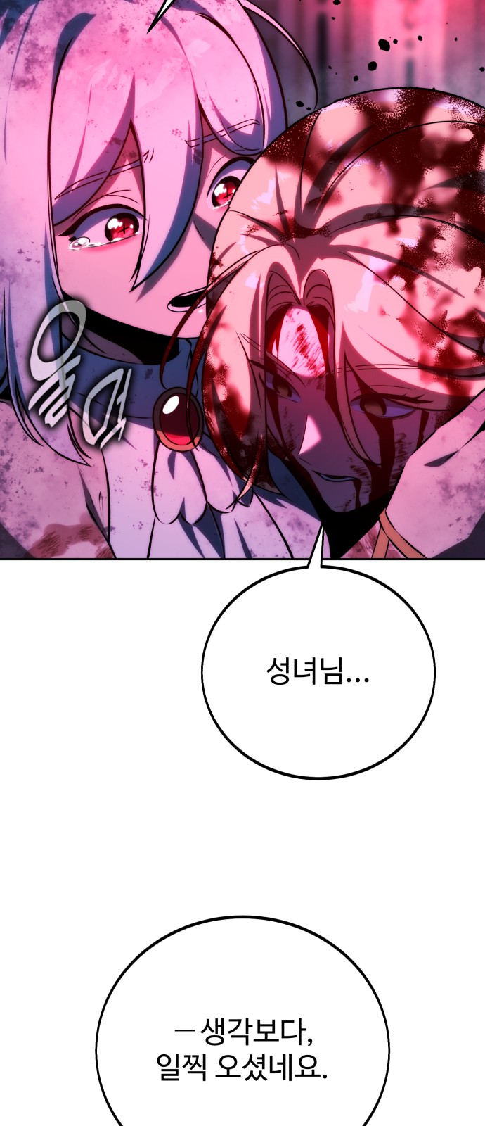 99 페이지